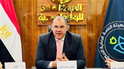 اجتماع الرعاية الصحية ببورسعيد لمتابعة سير العمل وتعزيز كفاءة الأداء