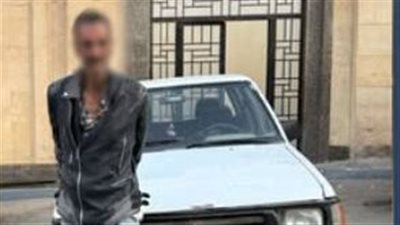 القبض على عاطل لاتهامه بسرقة سيارة تابعة لإحدى المصالح الحكومية بالجيزة