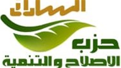 الإصلاح والتنمية يطالب بالتحقيق في مخالفات الإسكان الاجتماعي: مليارات مهدرة 