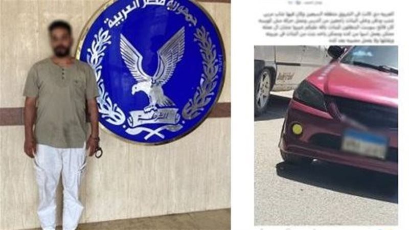المتهم