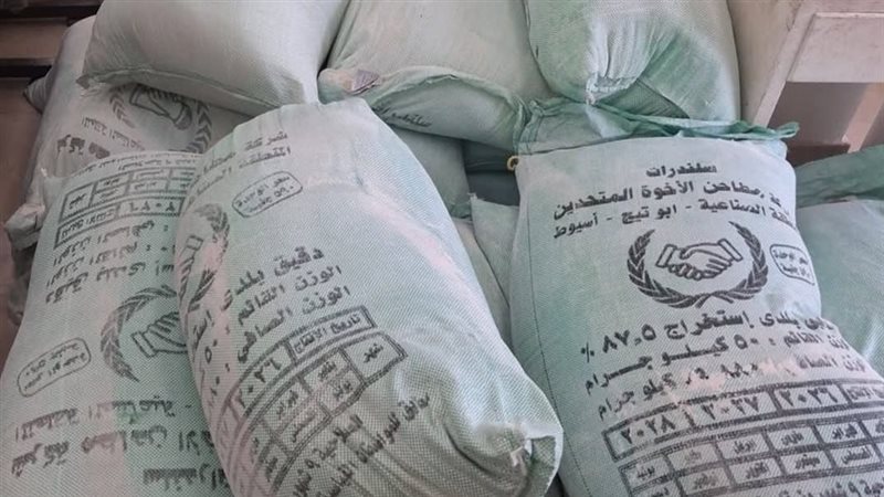 ضبط دقيق مهرب