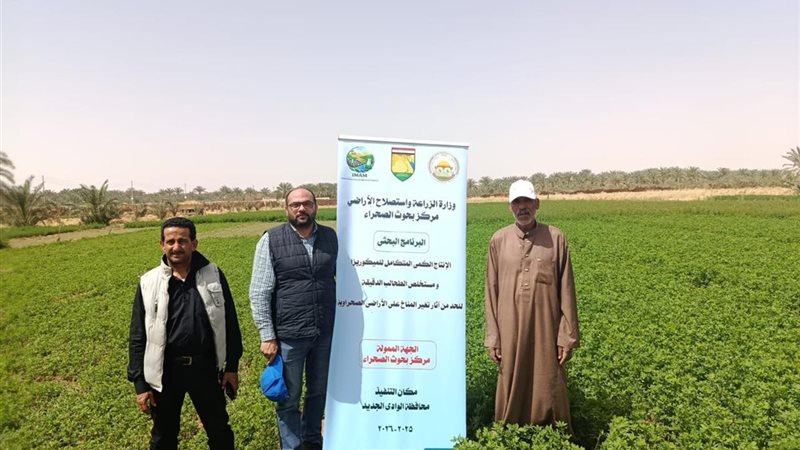 جانب من الحقول الارشادية