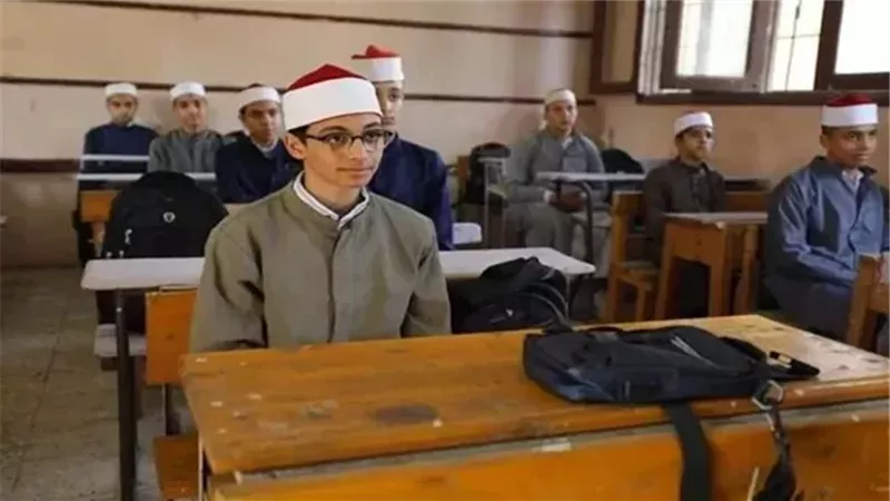الثانوية الأزهرية