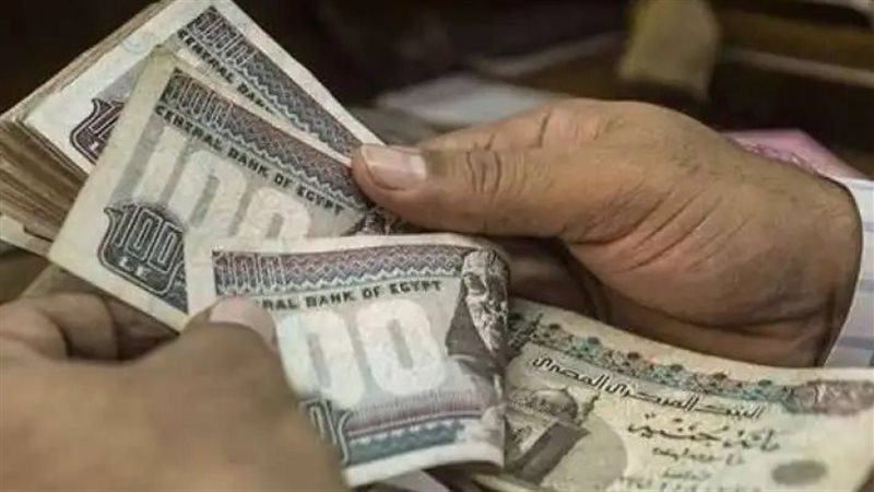 مكافأة نهاية الخدمة