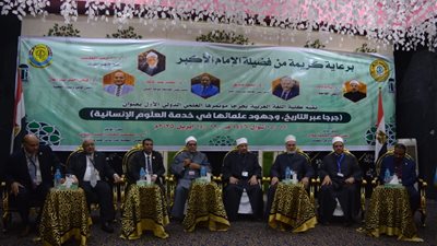 «البحوث الإسلامية» يشارك في مؤتمر اللغة العربية بجرجا حول جهود علمائها 