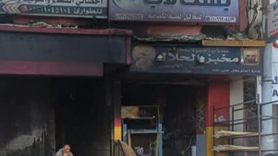 حريق بمحل أدوات منزلية ببا واختناق 3 أشخاص بمصنع مخللات ببنى سويف 