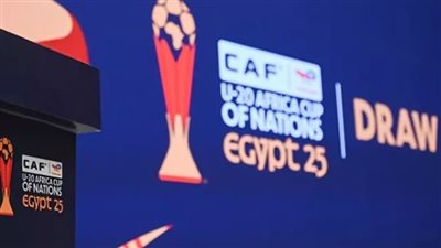 بجانب الرصاصات والأسود.. منتخب مصر في مجموعة قوية بأمم إفريقيا