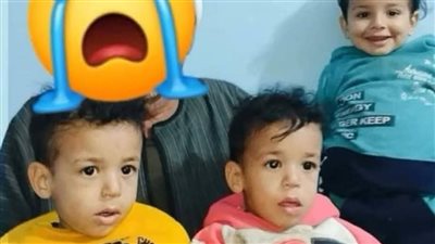 الموت الغامض.. مفاجأة جديدة فى حادث وفاة 3 أطفال أشقاء بالعياط | خاص