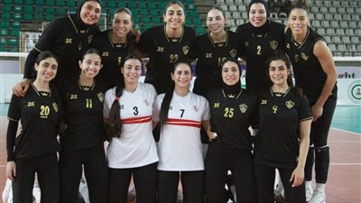 اتحاد الطائرة يهنئ الزمالك بتتويج فريق السيدات ببطولة الأندية الأفريقية  