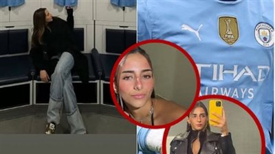 تميمة الحظ .. من هي جيلان الجباس حبيبة نجم منتخب مصر مرموش 