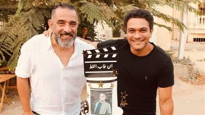 آسر ياسين يستكمل تصوير فيلمه الجديد 