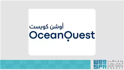 المملكة تطلق 