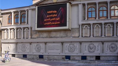 عودة  بيرم التونسي.. المسرح السكندري يستعيد وهجه بعد 3 سنوات من الغياب 