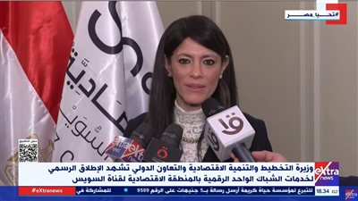 بـ 5 مليار دولار.. البنك الأوروبي شريك لمصر في التنمية المستدامة (فيديو) 