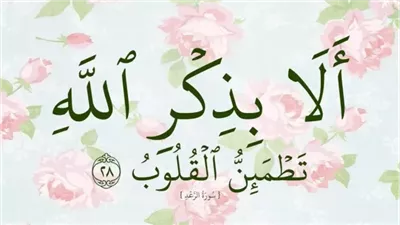 أقوى دعاء لجلب الرزق والبركة في الحياة.. اغتنمه مع إشراقة يوم جديد