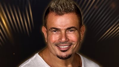 عمرو دياب يحيي حفلًا غنائيًا  في دبي 4 مايو المقبل 