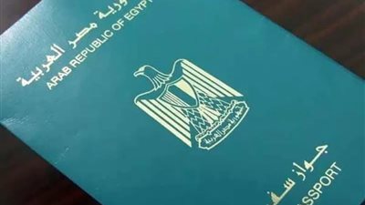 استخراج جواز سفر 2025.. الرسوم والخطوات والأوراق المطلوبة