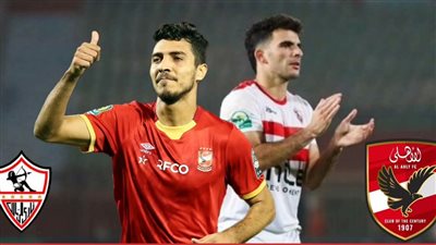 شوبير يثير الجدل حول انتقال شريف إلى الزمالك وزيزو إلى الأهلي