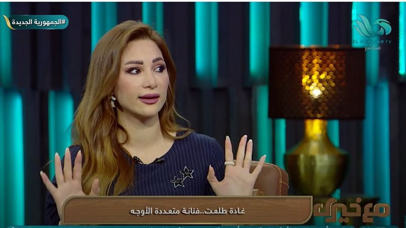 الفنانة غادة طلعت