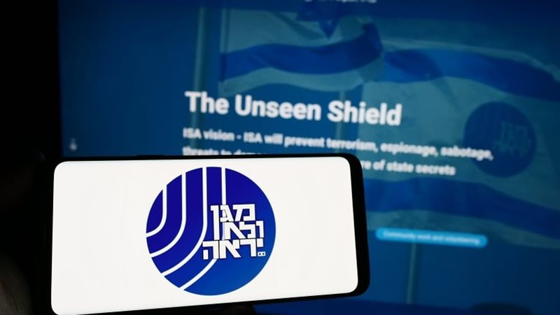 شعار جهاز الأمن العام