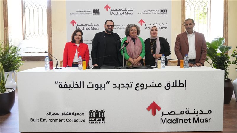 مشروع تجديد بيوت