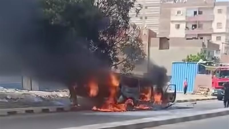 صورة الحريق