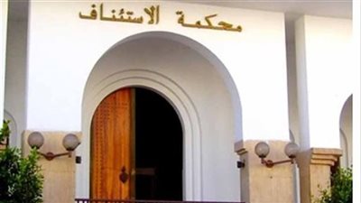 ننشر رؤساء محاكم الاستئناف فى الحركة القضائية الجديدة|مستندات