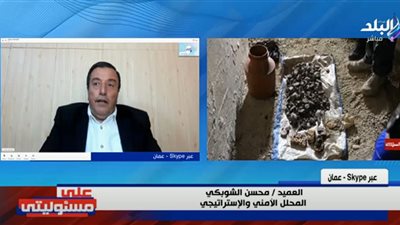 الشوبكي: الإخوان تنظيم متطرف يهدم الأوطان ولا يبنيها (فيديو)