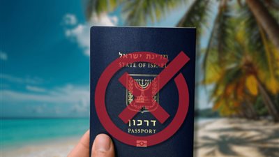 وصفته بـ«الخطوة الشجاعة».. حماس تُشيد بحظر المالديف دخول الإسرائيليين