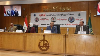 محافظ القليوبية ورئيس مصلحة الضرائب يطلقان أولى ندوات الحزمة الضريبية الجديدة