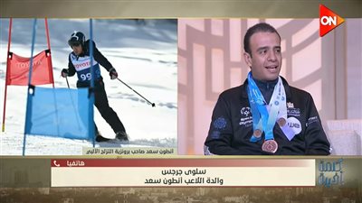 أبطال الأولمبياد الخاص في 