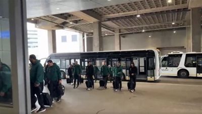 بعثة الأهلي تصل إلى جوهانسبرج استعدادا لمواجهة صن داونز فى دوري الأبطال 