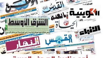 نيوز رووم | جولة فى أبرز عناوين الصحف العربية 16 أبريل 2025