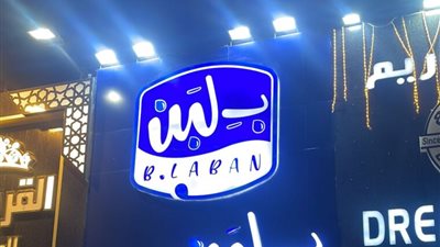  غلق 12 فرعًا لـ