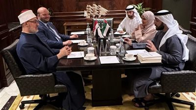 الإفتاء وجامعة محمد بن زايد تتفقان على مؤتمر دولي ومشروعات بحثية مشتركة