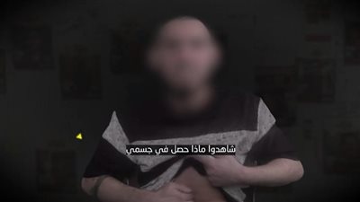 أول ظهور للأسير الإسرائيلي روم براسلافسكي في فيديو لـ«الجهاد الإسلامي»