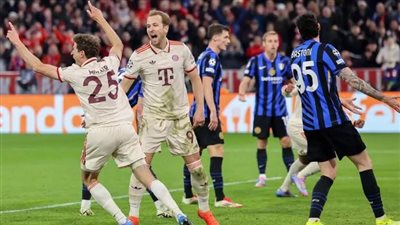 ليالي الأبطال.. التشكيل الرسمي لمعركة الحسم بين إنتر ميلان وبايرن ميونخ