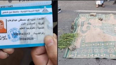 مصرع طالبة صدمتها سيارة أثناء سيرها في منطقة ناهيا 
