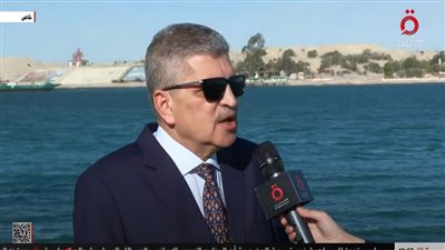أسامة ربيع: قناة السويس ستتحول إلى مركز لوجستي عالمي (فيديو)