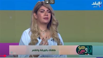 خبيرة طاقة: «أمنياتك تتحقق لما تكتبها بخط حلو على ورقة منظمة»