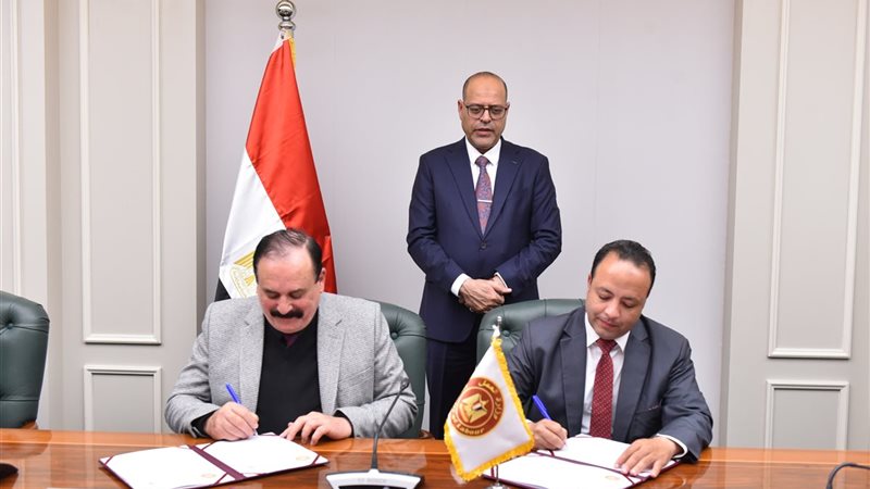 توقيع البروتوكول