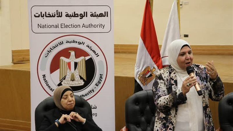 الهيئة الوطنية للإنتخابات