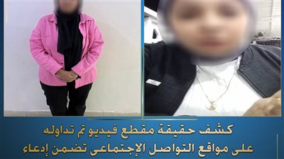 «الداخلية» تكشف حقيقة زواج طلاب الإعدادية بمحافظة الشرقية 