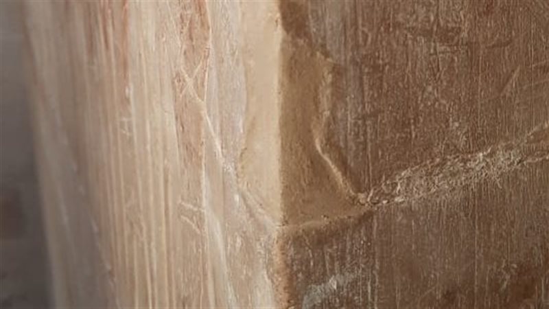 ترميم الجزء المتضرر