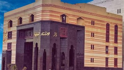دار الإفتاء.. ركيزة للتصدي للأزمات وتوجيه الأمة في القضايا الهامة