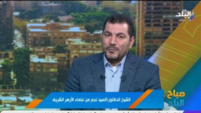  عالم أزهري: 3 وصفات نبوية لمواجهة ضغوط الحياة |فيديو 