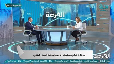 طارق شكري: قطر تقترب من تنفيذ صفقتين عقاريتين بحجم «رأس الحكمة» في مصر