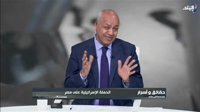 «مفيش عدل».. مصطفى بكري يعلق على  واقعة استهداف إسرائيليين بأمريكا|فيديو 
