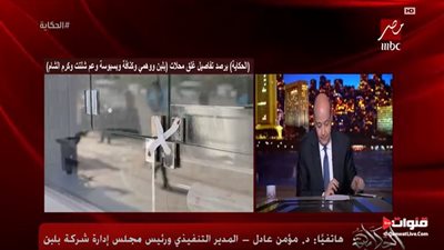 رئيس مجلس إدارة بلبن: «احنا ملتزمين بشكل كامل في اللي تطلبه مننا الدولة»