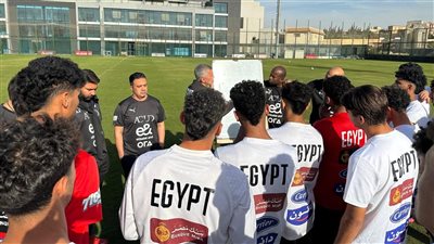  منتخب الشباب يواجه الجونة وديا استعدادا لأمم إفريقيا